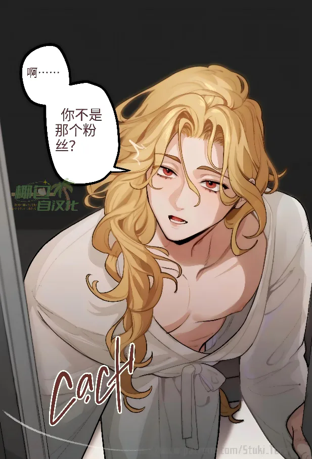 BL漫画《Stukitora太太系列合集》×14部图片1